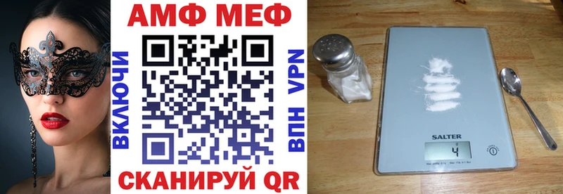 Amphetamine Розовый  купить наркотик  Коркино 
