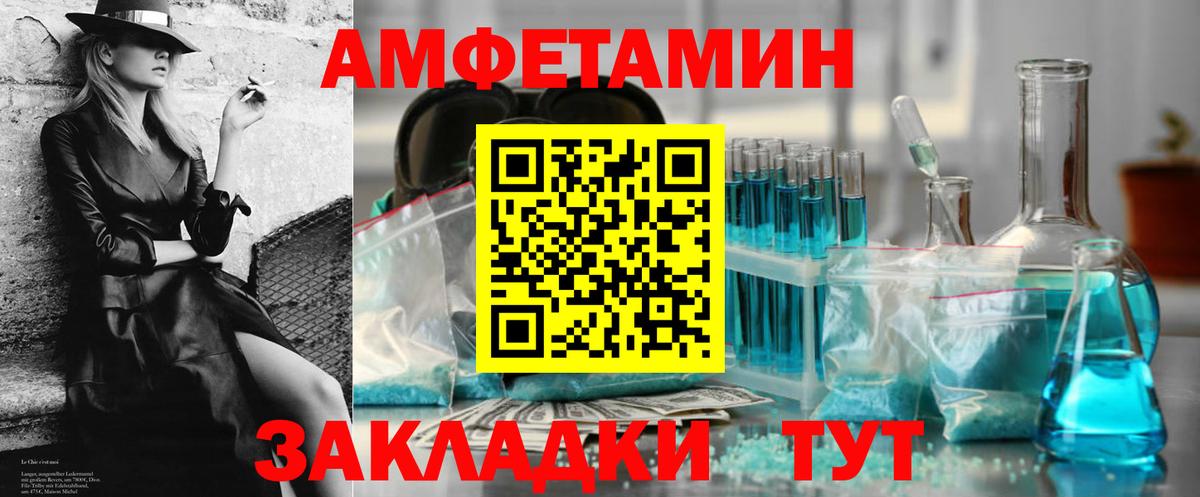 Коркино  АМФЕТАМИН 98%  Амфетамин  АМФЕТАМИН  Вход с VPN 