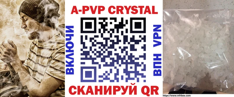 где купить наркоту  блэк спрут tor  Alpha-PVP мука  Коркино 