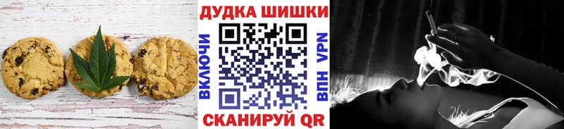 Еда ТГК конопля  где купить   Коркино 