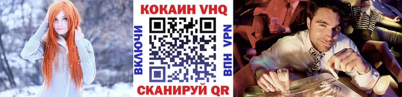 КОКАИН 97%  наркошоп  Коркино 