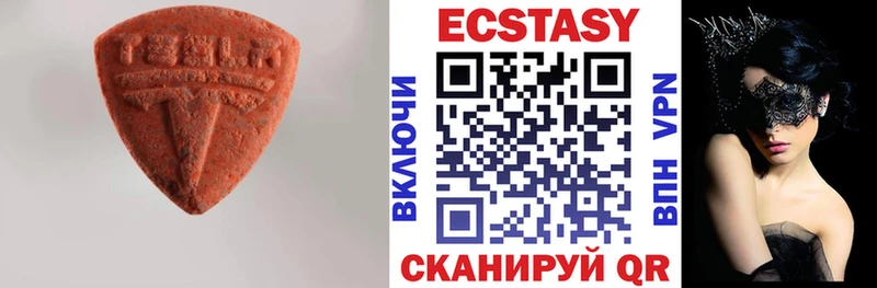 где продают наркотики  Коркино  ЭКСТАЗИ DUBAI 