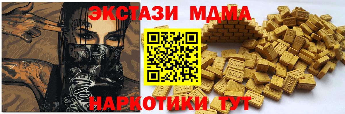 Кетамин Коркино