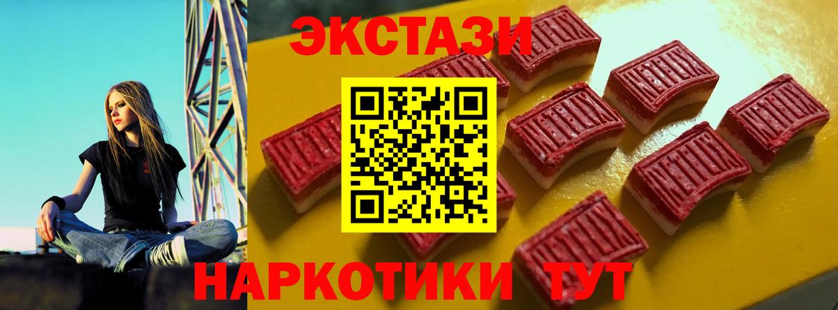 Ecstasy диски Коркино