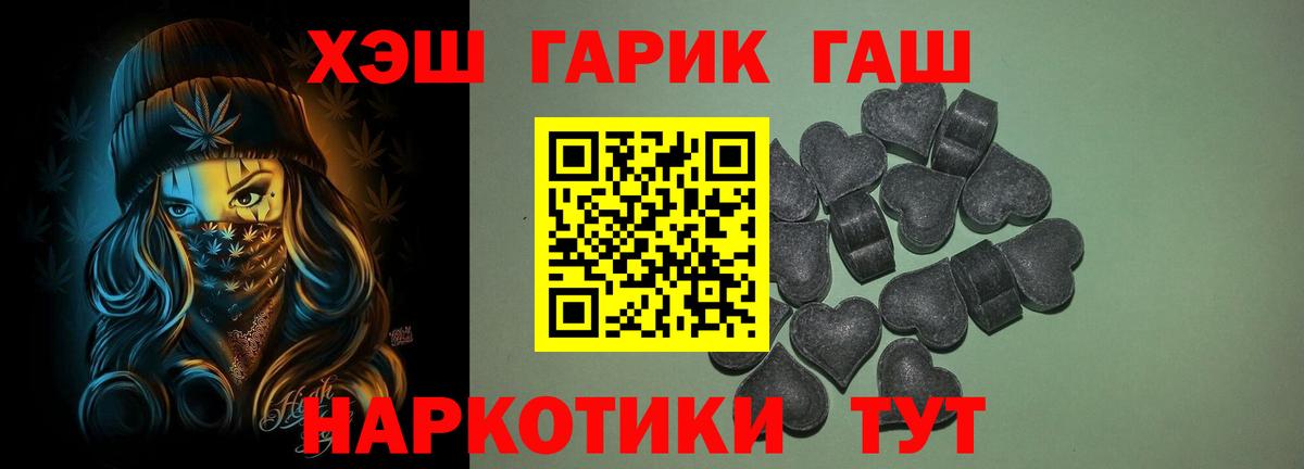 ГАШ индика сатива Коркино
