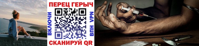 ГЕРОИН хмурый  Коркино 