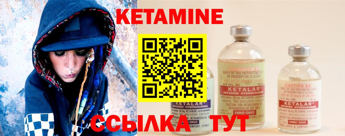 Коркино  Кетамин ketamine  сайты даркнета наркотические препараты  КЕТАМИН ketamine  Вход с VPN 