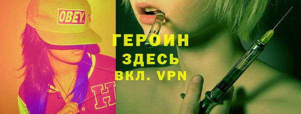 дживик Железноводск