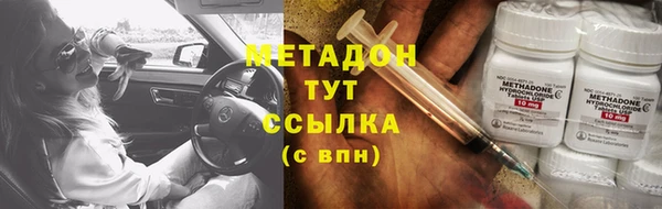 героин Костерёво