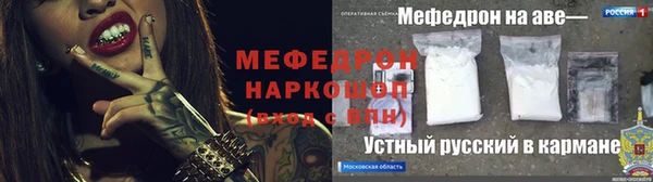 COCAINE Корсаков