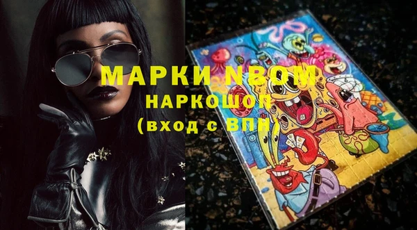 MDMA Козловка