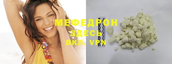 первитин Жердевка