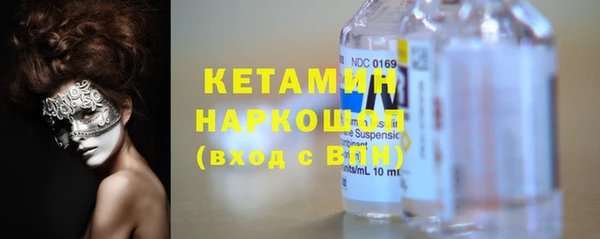 героин Костерёво