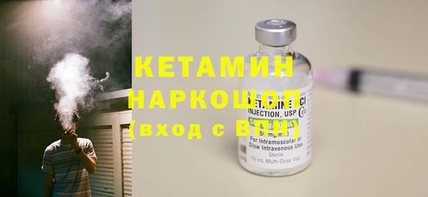 героин Костерёво