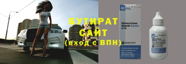 герыч Краснослободск
