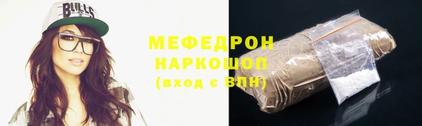 МДПВ Красноперекопск