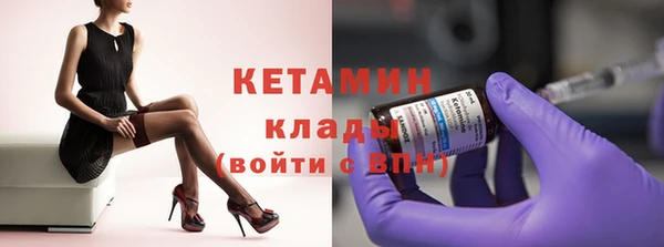 героин Костерёво