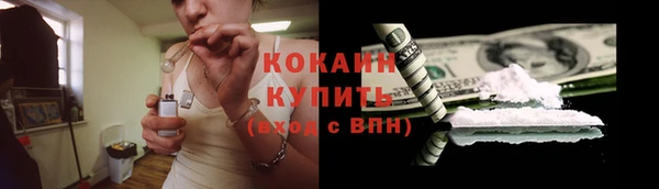 кокаин премиум Коряжма