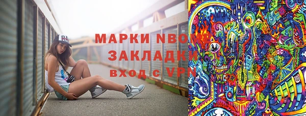 кокаин премиум Коряжма
