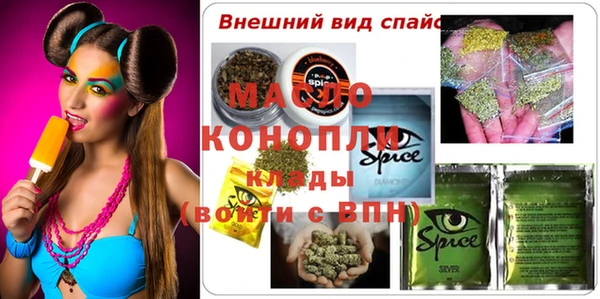 МДМА Кодинск