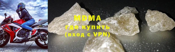 МДМА Кодинск