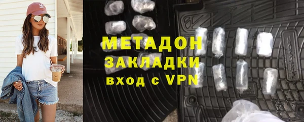 COCAINE Корсаков