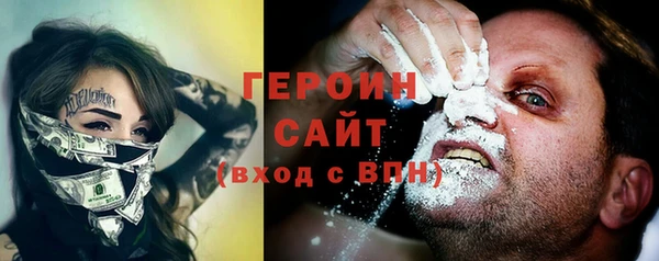 герыч Краснослободск