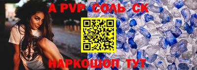 кокс Гагарин