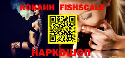 бутик Гатчина
