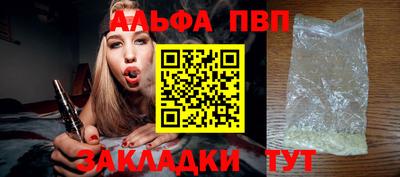 бутик Гатчина