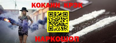 кокс Гагарин