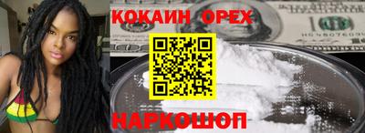 амф Гай