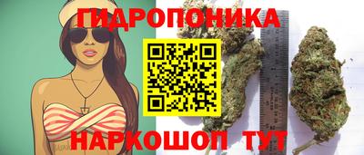 бутик Гатчина