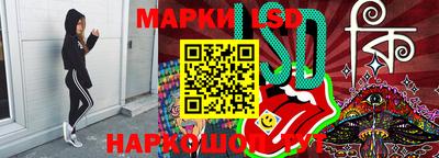 бутик Гатчина