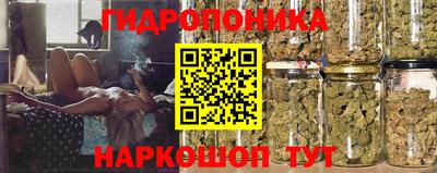 бутик Гатчина