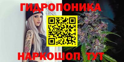 дистиллят марихуана Можга