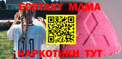 бутик Гатчина