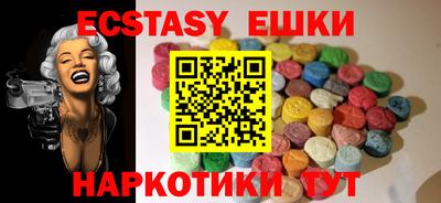 бутик Гатчина