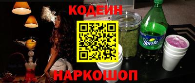 амф Гай