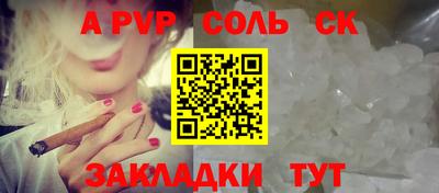 амф Гай