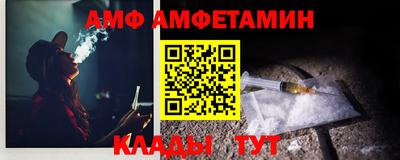 амф Гай