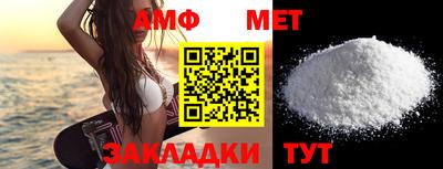 бутик Гатчина