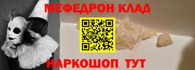 индика Можайск