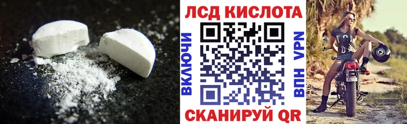 LSD-25 экстази кислота  где найти   Коркино 