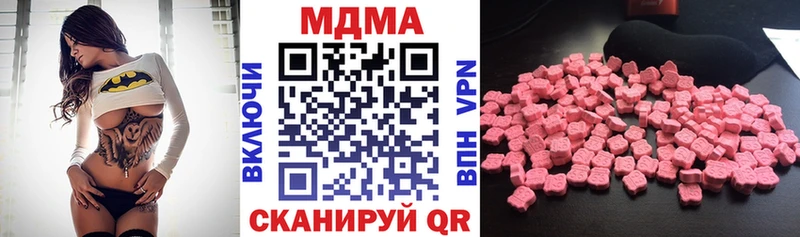 МДМА VHQ  Коркино 