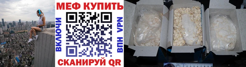 KRAKEN маркетплейс  Коркино  МЯУ-МЯУ кристаллы 