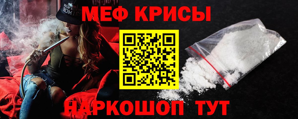 МЕФ мука Коркино