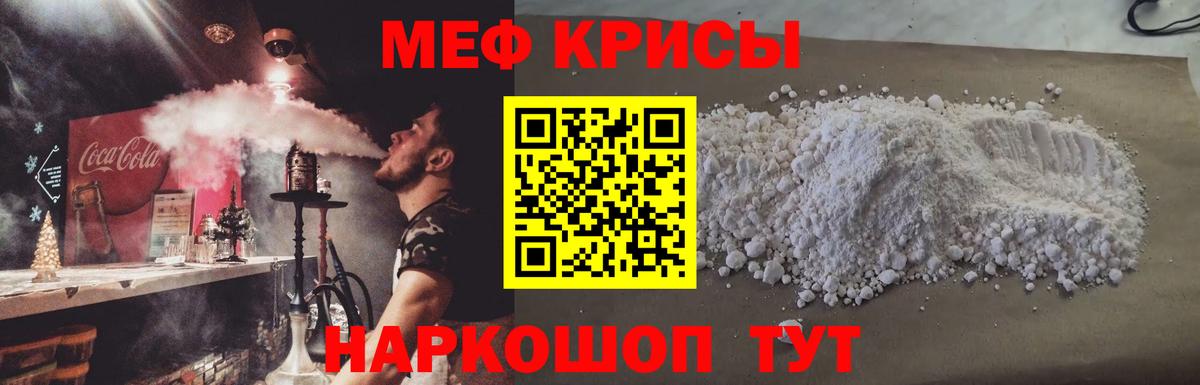 ГАШ  Cocaine  Коркино  Вход с VPN  Каннабис  Меф МЯУ МЯУ кристаллы 