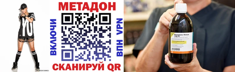 магазин  наркотиков  Коркино  Метадон мёд 