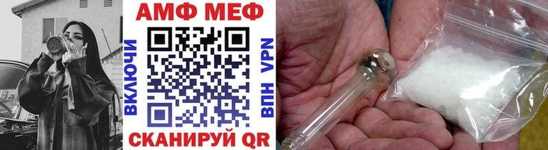 МЕТАМФЕТАМИН мет  как найти закладки  Коркино 